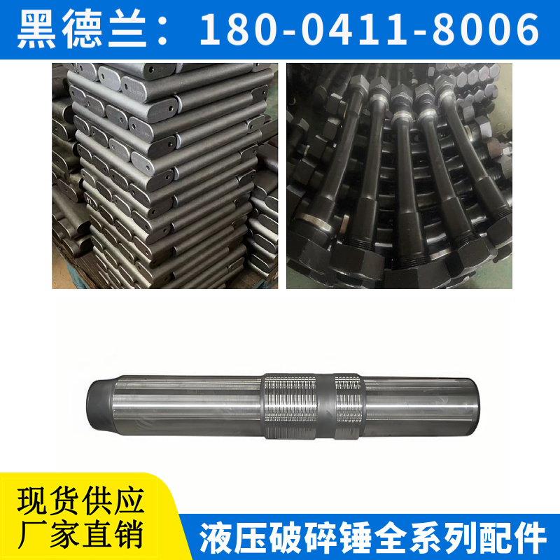 HB2000液压破碎锤氮气装置 密封性好 黑德兰出品