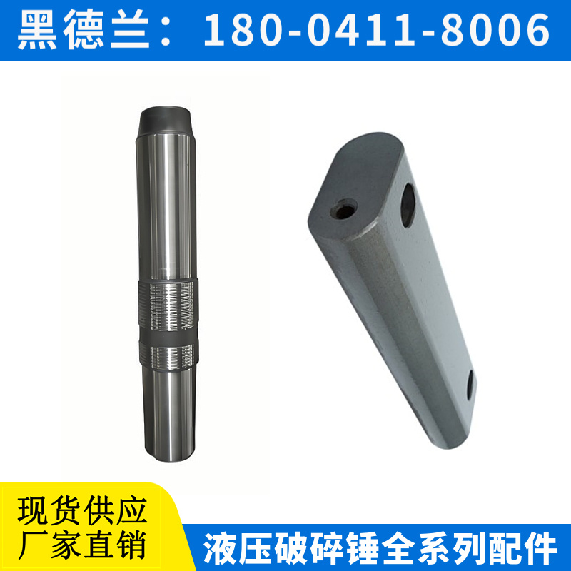 FXJ175破碎锤全机密封包 开山开矿凿岩 黑德兰供应