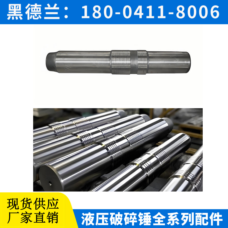 GB300E 液压破碎锤 衬套修理包 精密制造 销售商