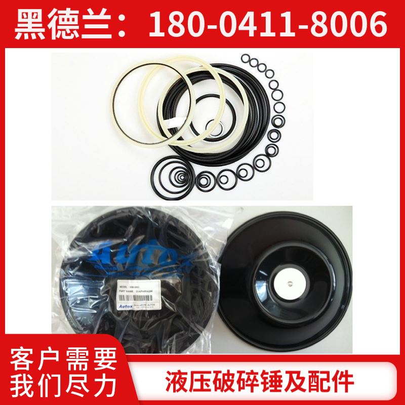 FXJ375液压破碎锤全机密封包 抗冲击性强 厂商