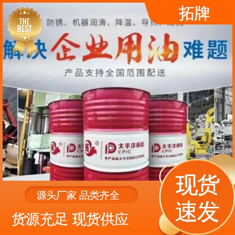 多种规格 数控机床磨床锈线切割液 防腐耐磨 拓牌