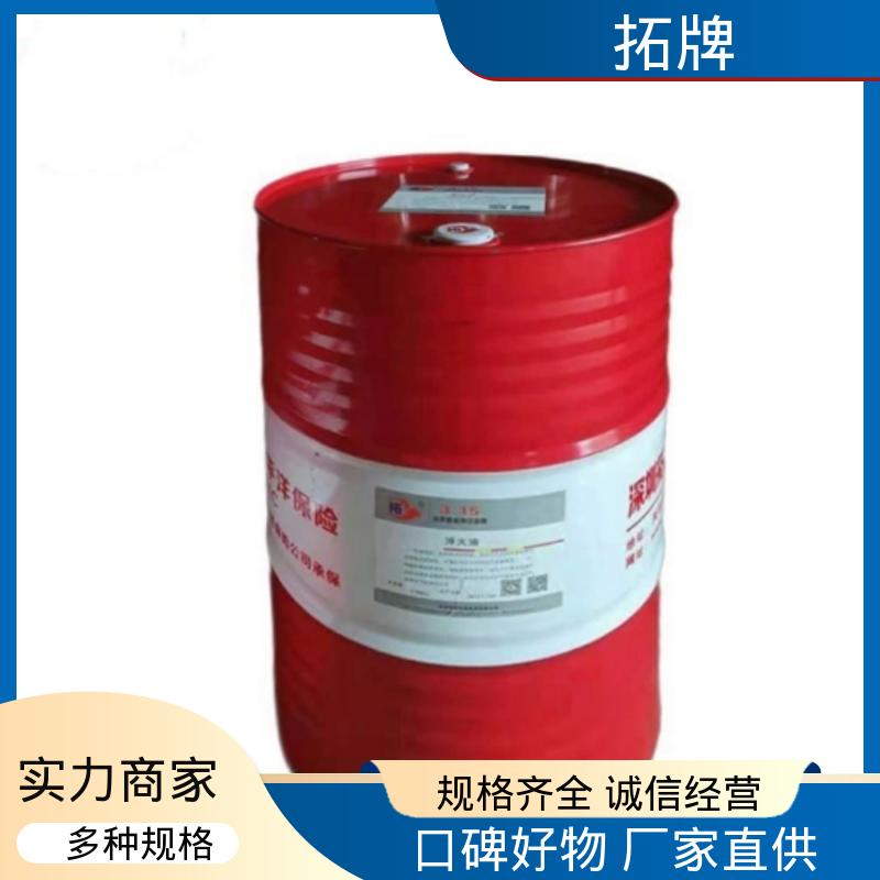拓牌 乳化皂化液 现货全国可发 金属切削磨削清洗