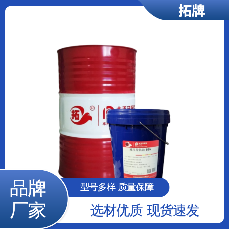 拓牌 激光切割机导轨油 产品线齐全 抗氧化换油周期更长