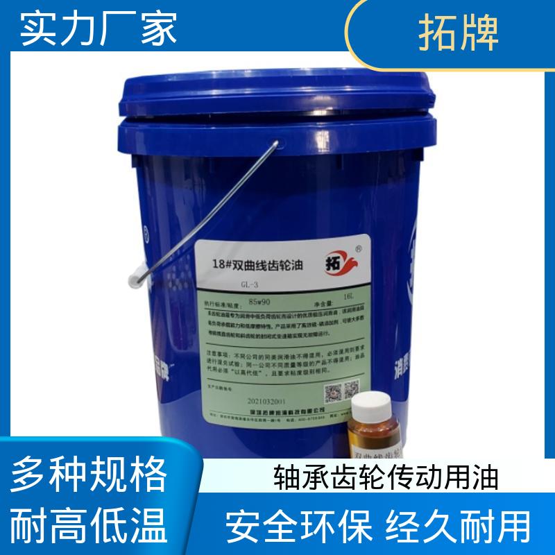 船舶发动机油 实力厂家 减速器变速箱专用 拓牌