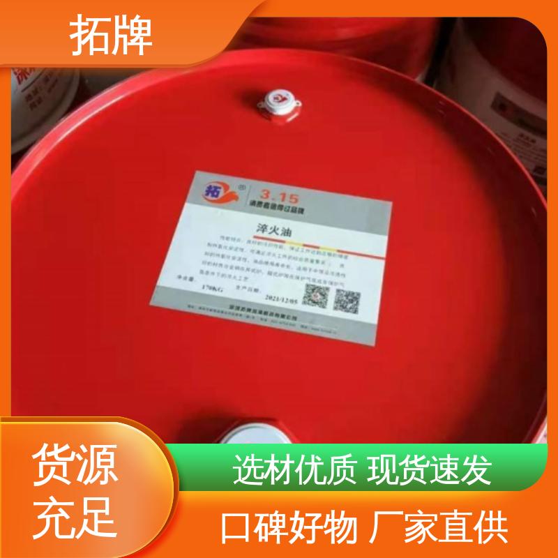  现货全国可发 微乳型切削液 有色金属防锈 拓牌