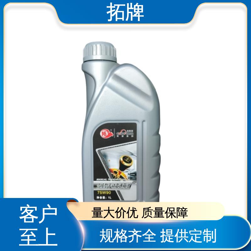 手动变速箱油 极压抗磨性 起重机齿轮传动用油 拓牌