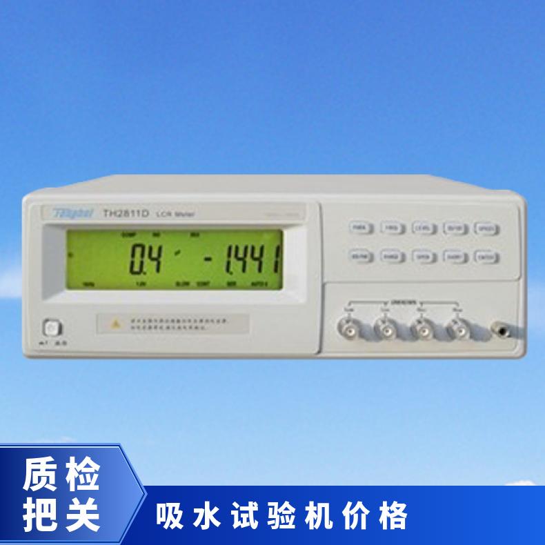 MT818.1电线电缆吸水性试验机 配合老化箱和恒温水槽使用