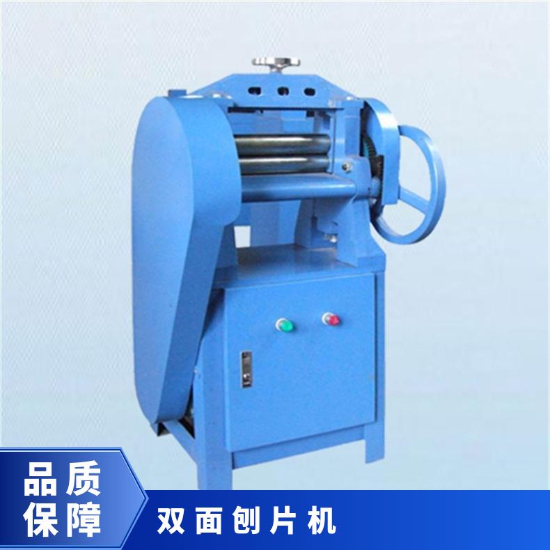 希欧SQ-300双面刨片机 橡胶塑料线缆制样设备