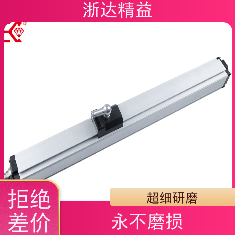 国产 液压缸 坚固耐用 磁栅尺位移传感器 生产厂家