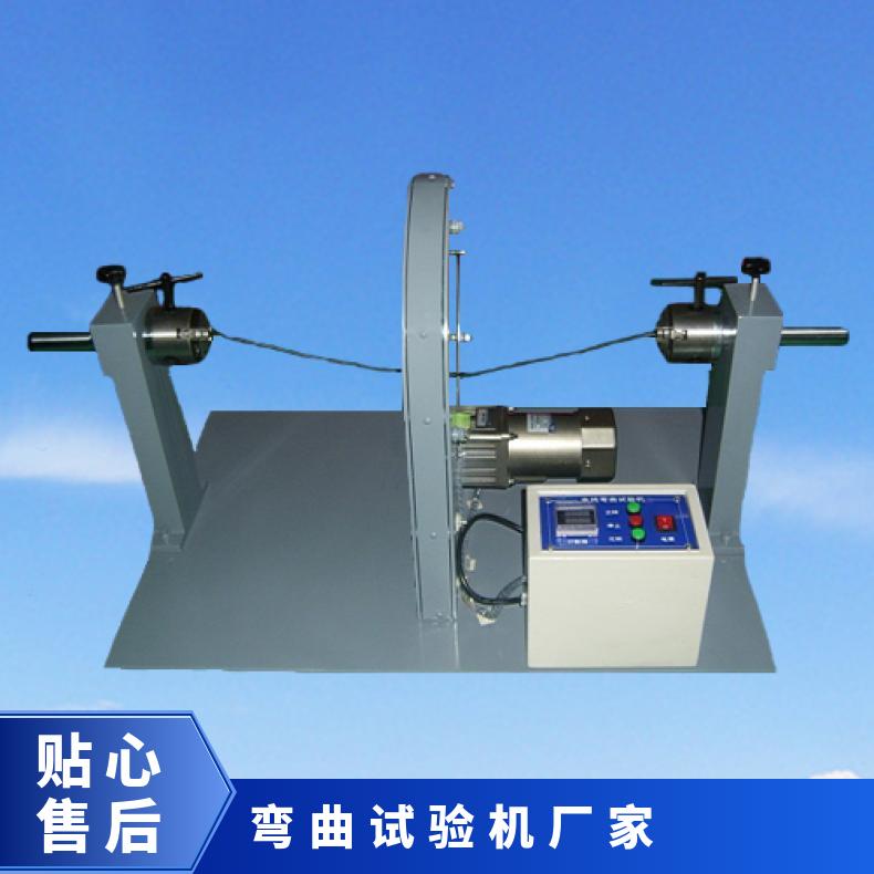 JIS-C-3005标准 电线反复弯曲试验机 希欧仪器