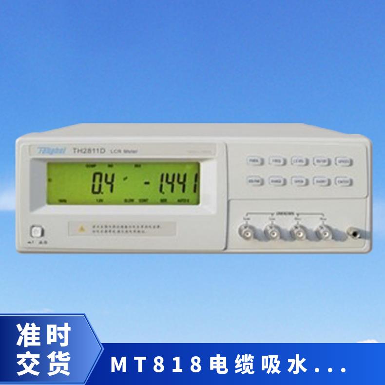 MT818.1~2008标准 电缆吸水性试验机 与老化箱配套使用 希欧仪器
