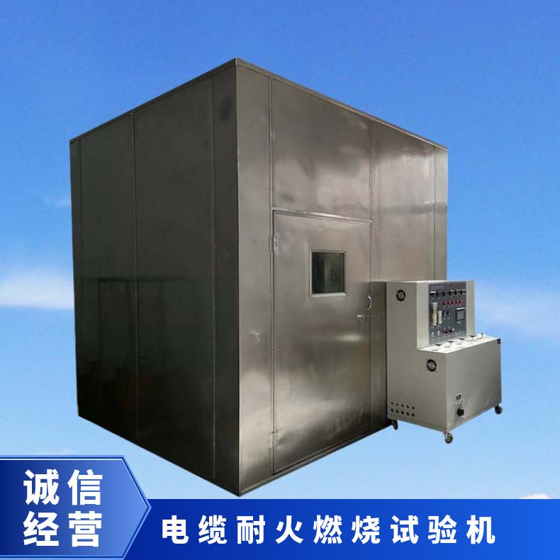 希欧仪器XU8540冲击震动淋雨燃烧试验机BS6387标准