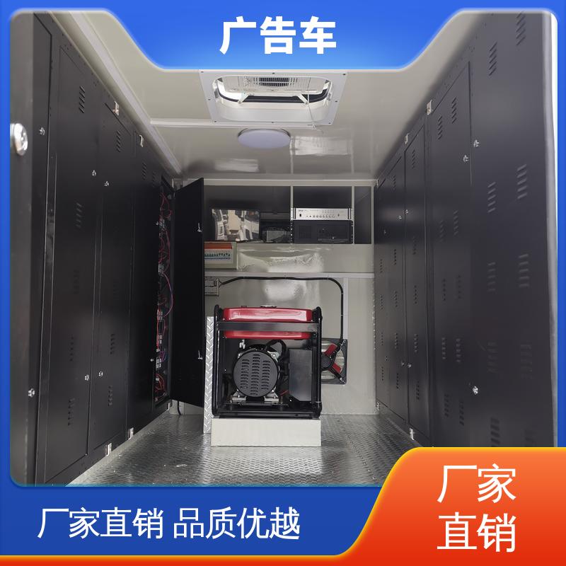 液压升降舞台车 广告宣传车 适用范围广 全国可上户 同城出售