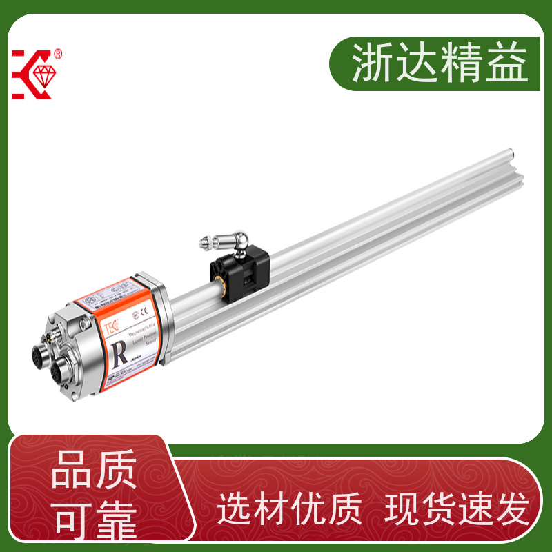国产 废气处理 超长量程 磁栅尺位移传感器 生产厂家