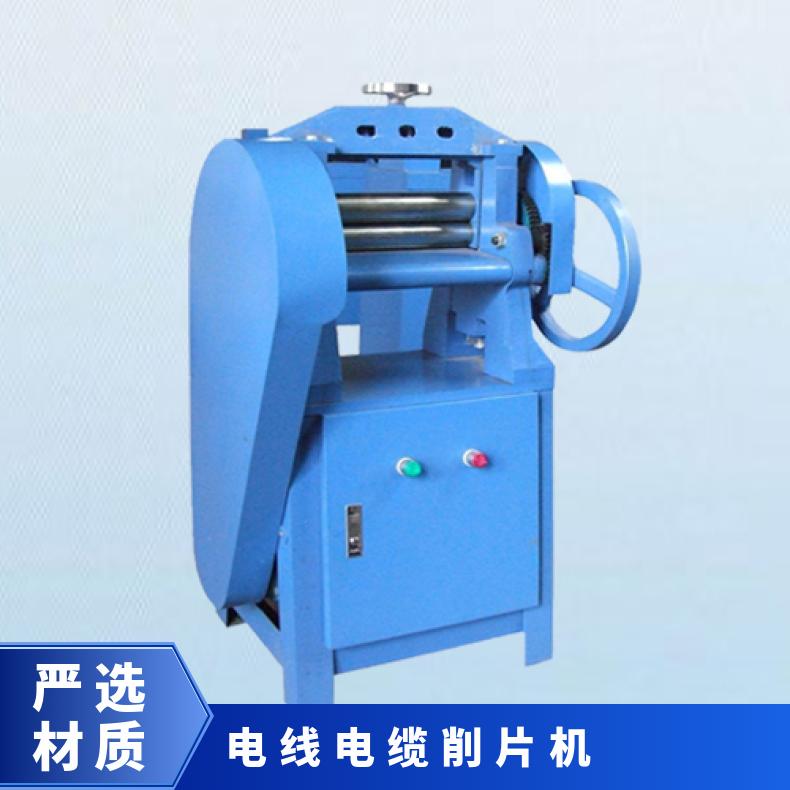 SQ-300橡胶双面刨片机 用于电线电缆制样 希欧仪器