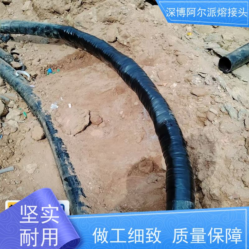 深博阿尔派 电缆头熔接 实地厂家 确保供电安全
