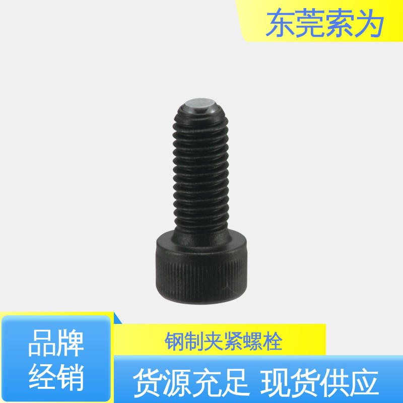 索为供应 NBK 钢制夹紧螺栓 四氧化三铁 正品保障