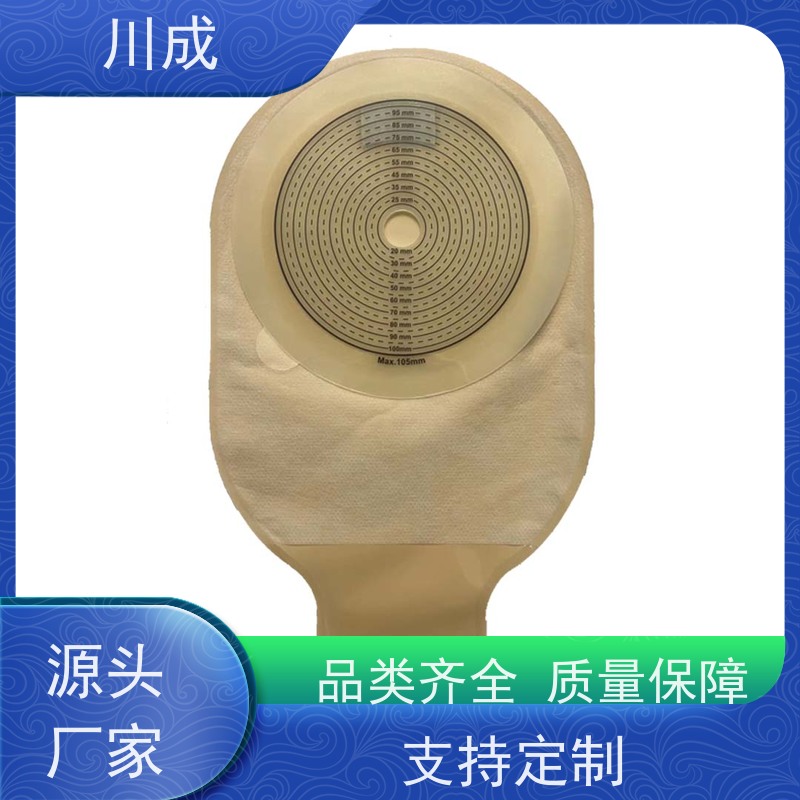 川成 造口袋熔合机 产品质量好 源头厂家 造瘘袋生产