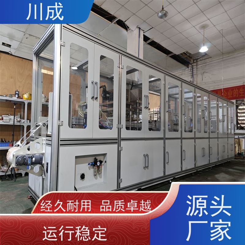 川成 安全耐用 厂家批发 PVC热合机 全自动造口袋机