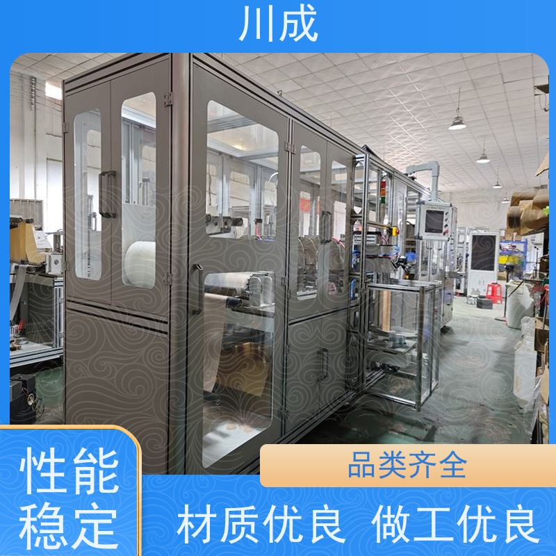 川成 生产效率高 全自动造口袋机 厂家直供 PVC热合机