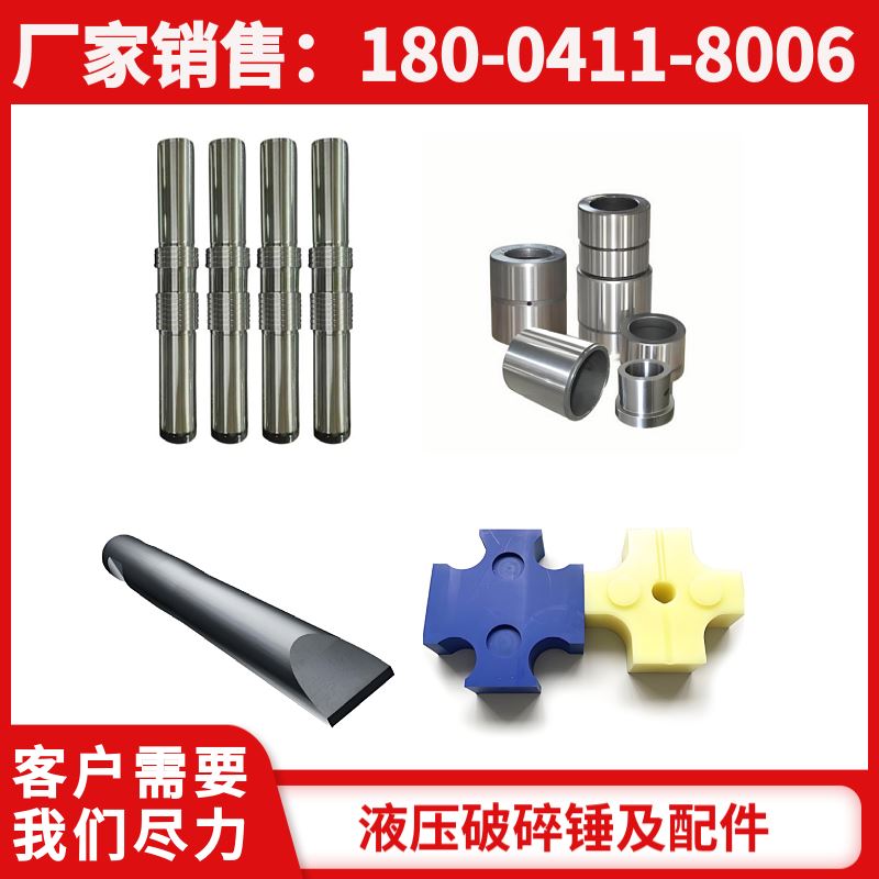 HB1800液压破碎锤油封 高强度材料 黑德兰供应
