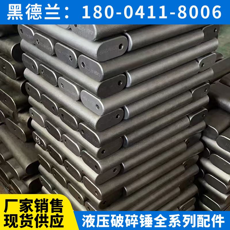 HB100G液压破碎锤换向阀 高品冲击 黑德兰出品