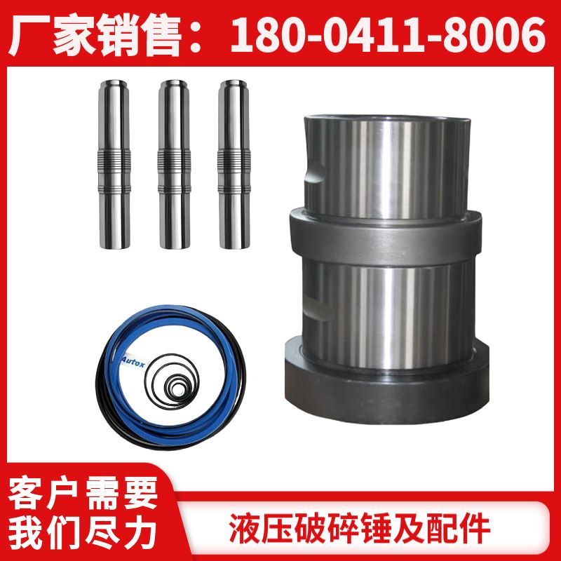 HB1500液压破碎锤管路 抗冲击性强 黑德兰出品