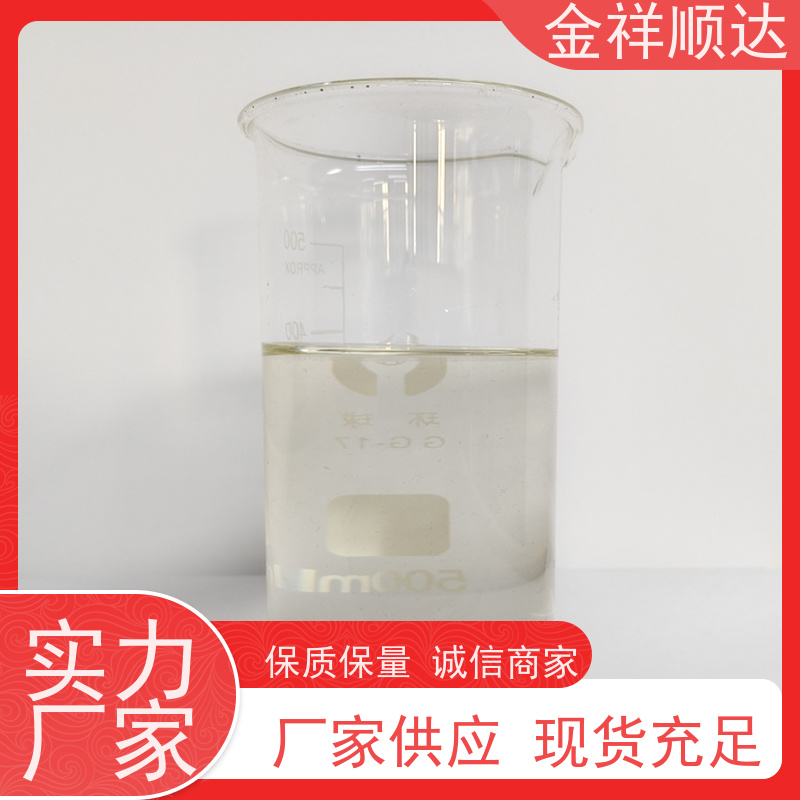 金祥顺达 机械五金行业用 防锈性好 JC-803 金属切削液