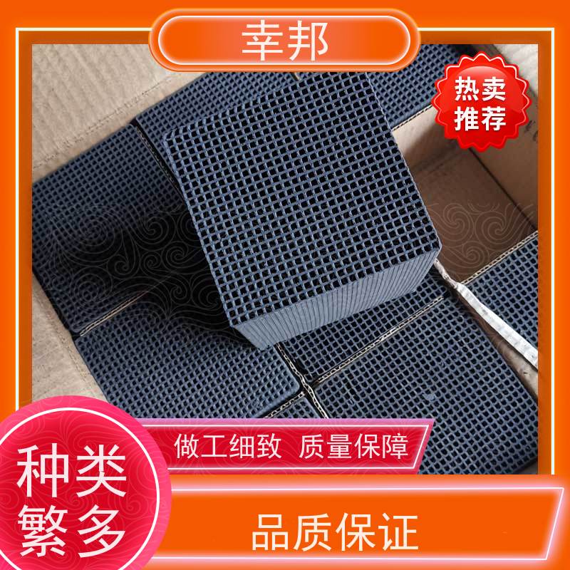 幸邦工业空气净化蜂窝式活性炭防水耐水免费拿样全国售后