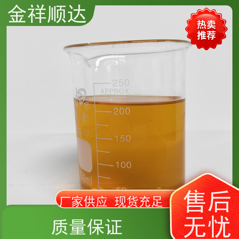 金祥顺达 使用寿命长 机械五金行业用 JD-804 加工中心切削液