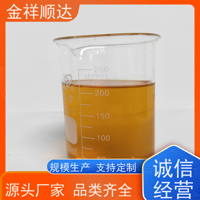 金祥顺达 JD-804 金属加工液 防锈性好不伤机床 铸铁切削液