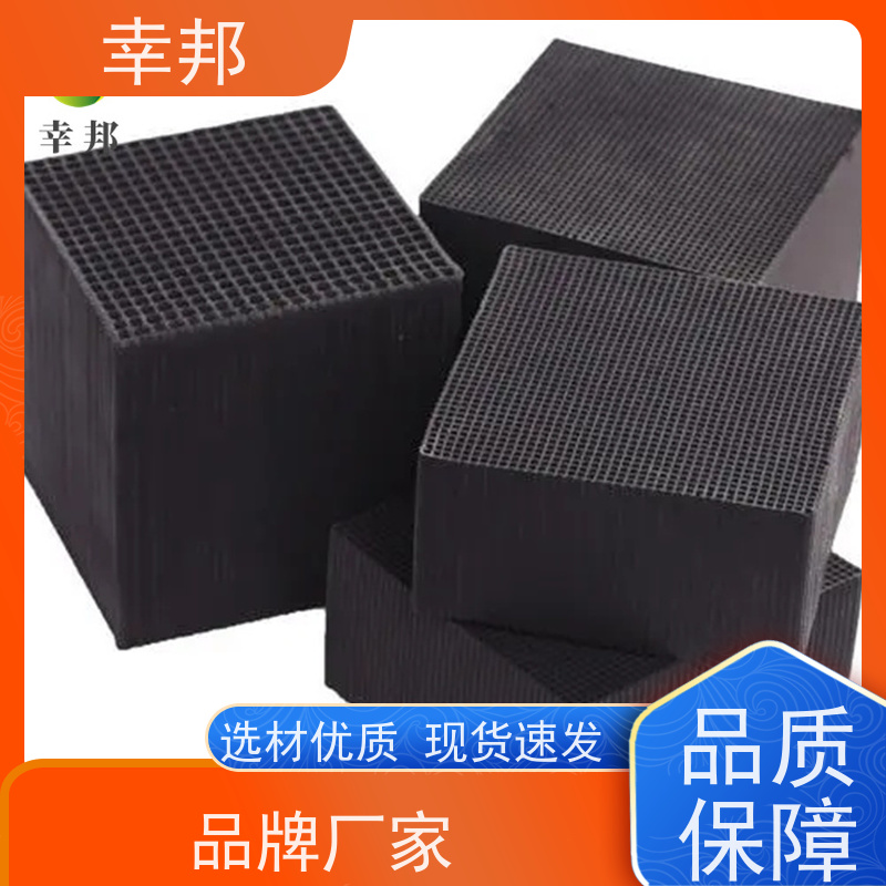幸邦 微孔吸附 吸附箱 专用块状 耐水型蜂窝活性炭 10*10*10cm