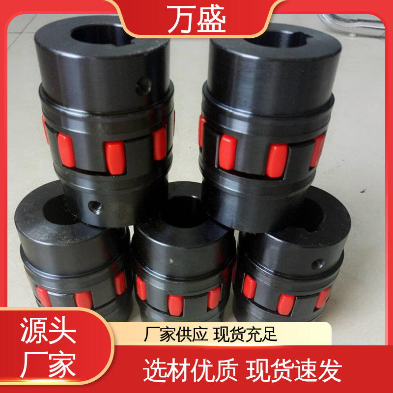 用于步进电机连接 三爪式传动件 大扭矩钢性星型联轴器 万盛