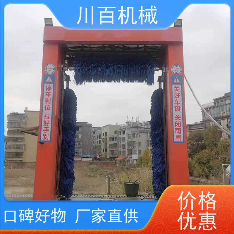 川百机械 垃圾站移动式洗车机 承重力强耐用稳定 快速方便还省力