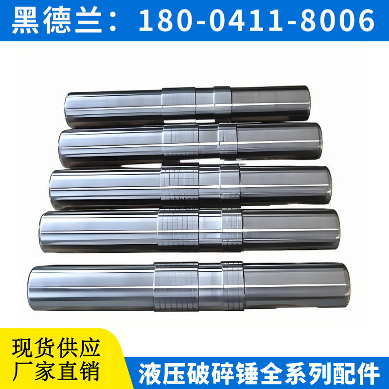 BRPM85/M95 液压破碎锤 衬套修理包 全机配件可供 黑德兰供应