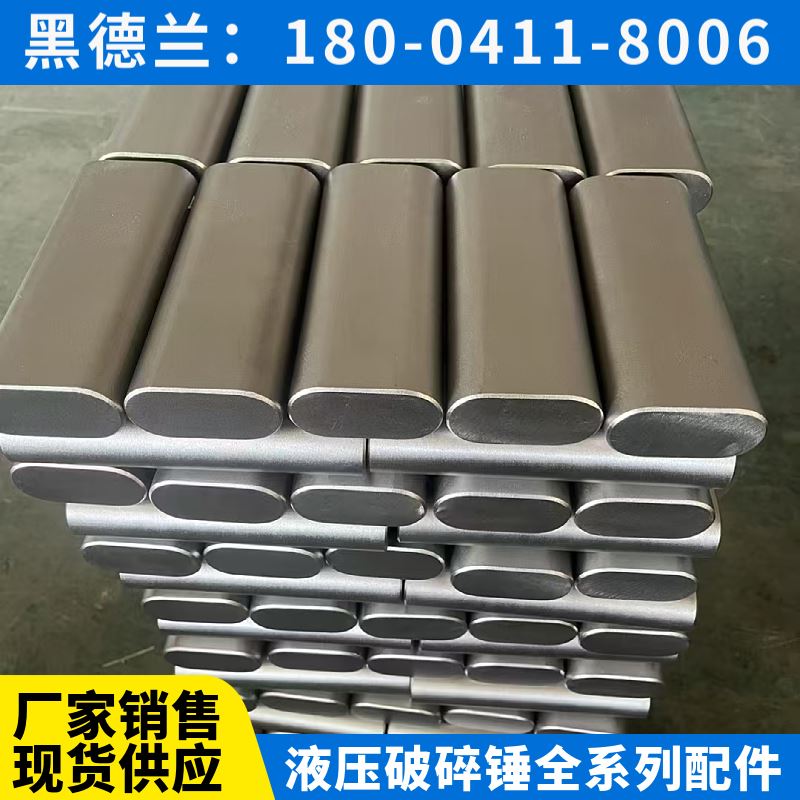 BRPM130/M140 破碎锤 蓄能器 适应高冲击环境 销售商