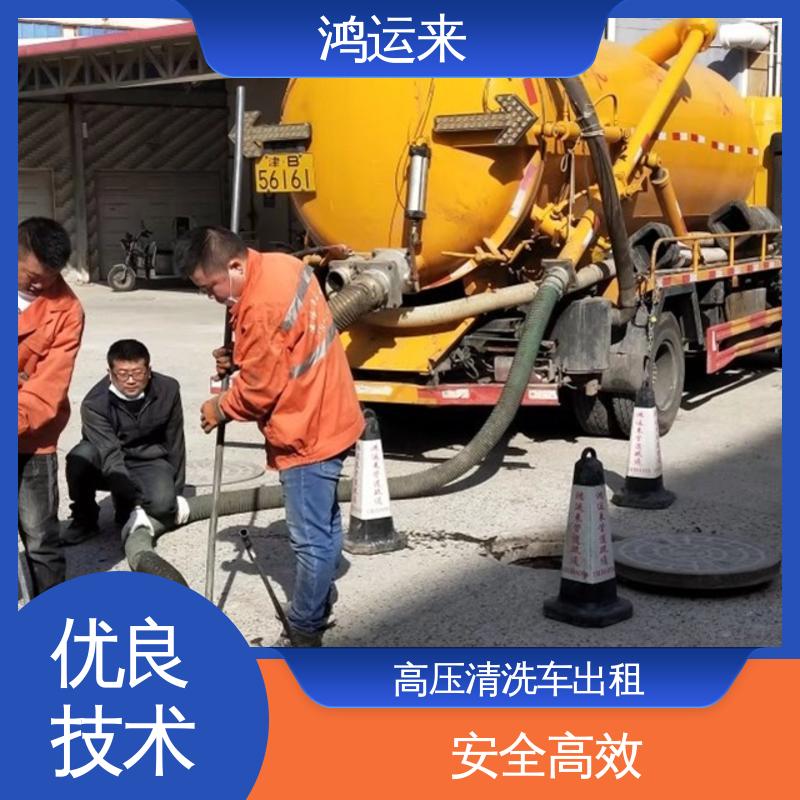 东大沽 工农村 吸污车出租 污水井清淤 整洁快捷 配套技术