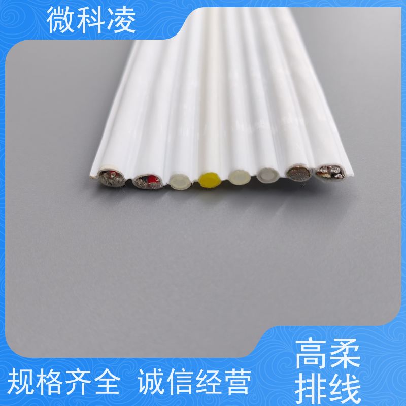 微科凌 超细间距一体化无尘 排线 低释气 规格多样
