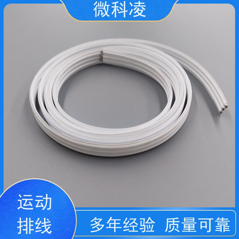 微科凌 无尘护套型 拖链 满足真空环境 定制采购