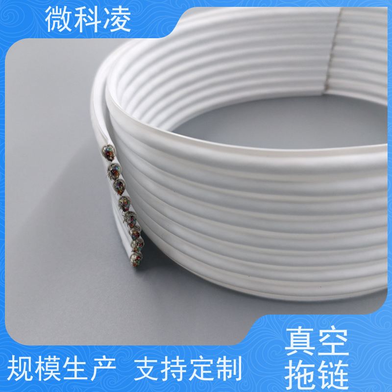 微科凌 超细间距一体化无尘 拖链 定制化生产 安装过程