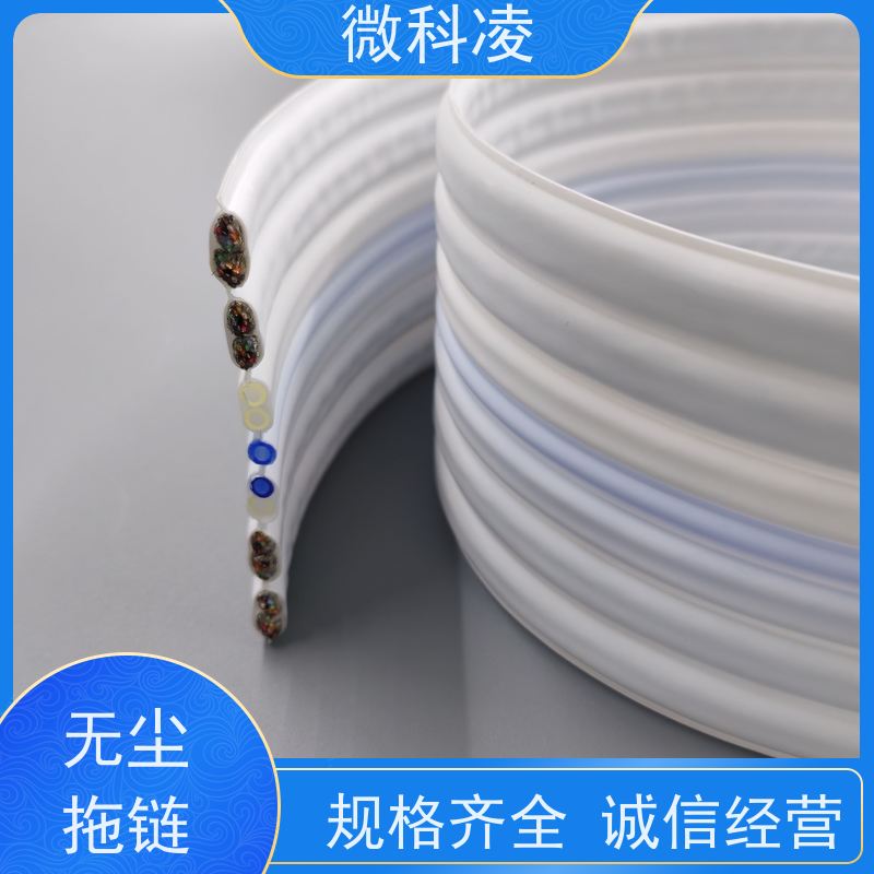 微科凌 无尘护套型 排线 满足真空环境 厂家直营店