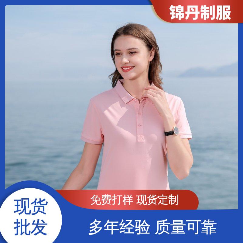 锦丹 佛 山 polo广告衫 企业文化衫 支持打版免费打样