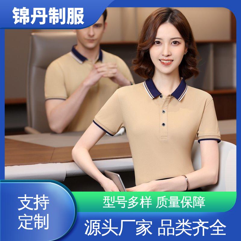 锦丹 南 海 polo衫定制 夏季工衣 支持打版免费打样