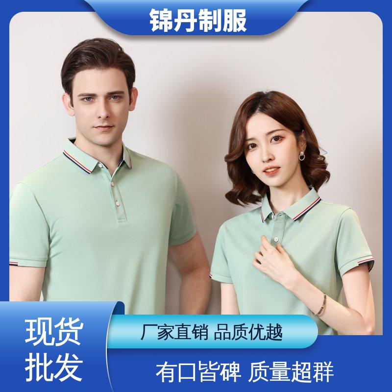 锦丹 南 海 polo衫定制 企业工作服 男女同款 源头厂家