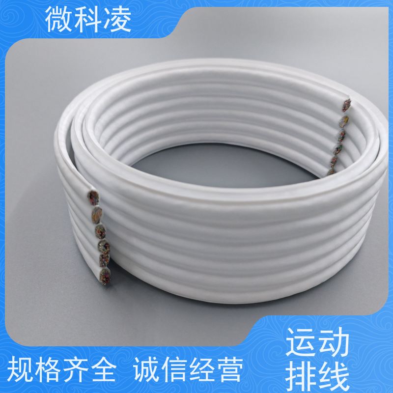 微科凌 一体化无尘高柔运动 拖链 低摩擦 多年生产经验
