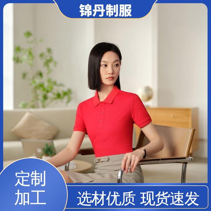 锦丹 佛 山 定做polo衫 夏季工衣 统一制服印花绣花logo