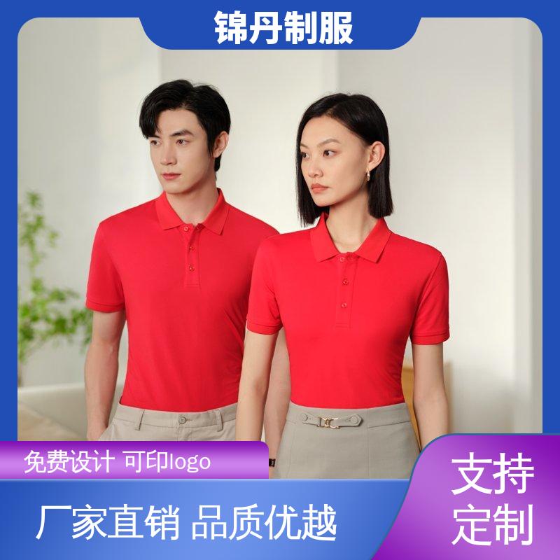锦丹 禅 城 定做polo衫 促销服 徒步服 翻领设计 版型合体