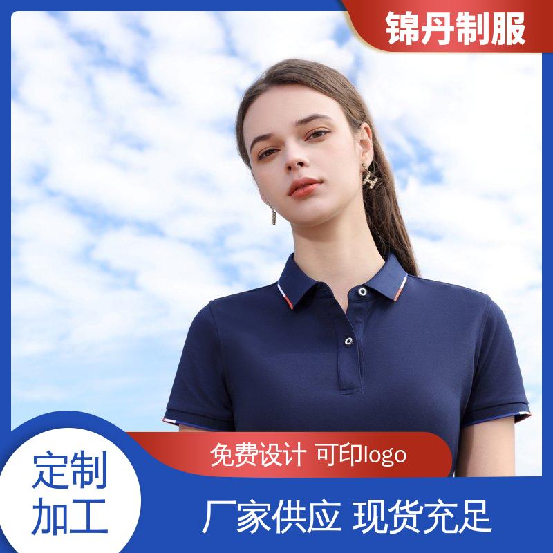 锦丹 佛 山 polo广告衫 有领文化衫 男女同款 源头厂家