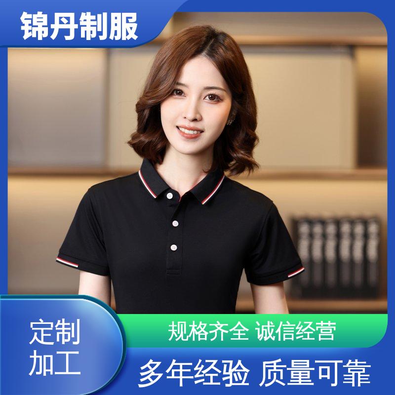 锦丹 顺 德 短袖polo衫 团体服 团队服 翻领设计 版型合体