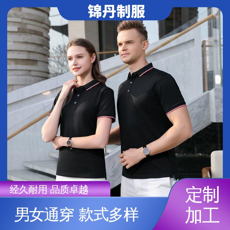 锦丹 顺 德 polo衫 定做工衣 色泽牢固不变形起球